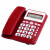 定制定制D006来电显示电话机 办公 经典大方  宾馆座机 中诺C289大红
