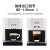 咖乐美（KALERM） 1602全自动意式咖啡机中文操作一键美式特浓智能提示自动清洗19bar泵压 1602pro