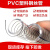 动真格（DongZhenGe）pvc钢丝管透明塑料软水管输油管加厚耐高温高压抗冻真空4/6分AA 内径34毫米【厚3mm】