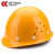成楷科技 CKT-A1Y 玻璃钢 透气安全帽 工地建筑工程安全帽 黄色