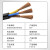 番禺五羊 电线电缆国标纯铜芯RVV3芯多股铜丝电源线软护套线阻燃电缆线RVV300/500V 3*6平方100米
