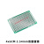 面包板 双面PCB电路板diy洞洞板板万用板面包线路板9*15测试板10x 10x22CM 间距2.54mm(1个)