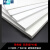 力欧霸高密度PVC板 雪弗板 泡沫板 配件 diy材料 广告KT板 建筑模型板材 200*300*2毫米(1张