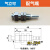 件 M10气立可吸盘座 支架大头PAF系列金具 无缓冲 M10气立可+