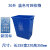 无盖大号办公室商场小区10L20升40蓝色可回收灰色其他分类垃圾桶 加厚60升绿色易腐垃圾