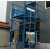 适用导轨式升降机电动小型仓库厂房简易电梯单轨双轨液压固定货梯平台 3-5吨