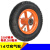 科威顿（KEWEIDUN）充气轮橡胶打气轮胎 加厚8层级外胎老虎车轮子轮胎 300-8内孔30扁铁充气轮 单位：个