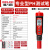 （DELIXI）酸碱度水质检测笔仪笔数显高精度ph计工业家 【GM760】0.0~14.0PH