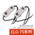 久聚和ELG-75-12/24/36/42/48A/AB/DA-3YD室外防水电源dali调光 ELG-75-24A-3Y