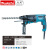 牧田（MAKITA）Makita电锤钻镐三用工业级冲击钻HR2630/HR2631F/HR2652J/HR2653J HR2630【800W】