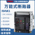RME 上海人民万能式断路器RMW1-2000A2500A3200A4000A智能型框架断路器 抽屉式 2500A 3极