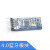 HC-06 4.0蓝牙模块板DIY无线串口透传电子模块 兼容arduino HC-06