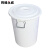 辉煌永威 塑料水桶物业环卫清洁桶垃圾桶加厚380L白色带盖