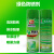 绿色防锈剂白色长期防锈（喷剂）注塑模具专用保护膜油性 模具清洗剂10瓶装