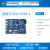 创龙TL335x-EVM-S开发板评估板AM335x邮票孔Cortex-A8工业级 A