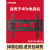 英寸华为X1智慧屏机荣耀挂挂架挂墙壁32/55/65/75支架 华为65英寸X1/PRO/V/S系列