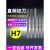 H7铰刀机用直柄HSS高速钢高精度铰刀支持含钴定做3-4-5-6-8-10-12 加长铰刀  6*150