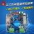 EPC-8水泵增压泵水流水压开关压力控制器线路板电路板配件 -8线路板