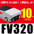气动气缸脚踏换向阀控制器 脚踏阀气动开关 FV320/FV420 4F210-08 FV320带2只PC10-G02带1只BSL-01