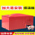 橙央(加重可折叠保温箱1个起发快递)仔猪保温箱小猪取暖箱加大母猪产床电暖箱剪板E1282
