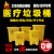 医疗垃圾桶黄色脚踏污物桶医院生活废物利器盒医用废弃物收集桶 [黄色]30L脚踏[一箱/10个]