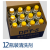 定制3D扫描仪显像剂扫描仪用显影剂新美达DPT-5显示议价 DPT5清洗剂12瓶12瓶箱