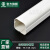 75*65挂机空调管道装饰遮挡套管白色PVC空调装饰管槽空调保护套管 直接(壁厚2.6mm)