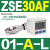 SMC型数显压力开关ISE30A/ZSE30AF-01-N-P/L/A/C/ML高精度数字式 ZSE30AF-01-A-L 混合压