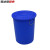 英达斯贝克 圆形塑料桶储水桶工业环卫物业桶大容量酒店厨房收纳水桶带盖圆桶 100升XB型水桶-蓝 Φ510*Φ630*395mm