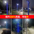 太阳能铝型材7字3米景观小区公园别墅户外防水LED灯带路灯 来图定制户外路灯