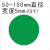 压力表三色标识指示贴反光红色箭头仪贴标5cm标签警示贴气三 15厘米整圆绿 15个