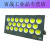 上海亚LED明投光灯400W800W1000W球场工矿厂房射灯户外照明防 亚明明月款 300瓦