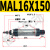铝合金小型迷你气缸MAL16/20/-50-150/300笔型气缸经济型增强型 MAL16-150 经济型