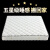 韬戎 弹簧床垫1.5米×2.0米经济型精品整体弹簧床垫床软硬厚20cm