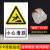 安全警示牌当心滑跌滑倒标识牌注意小心施工建筑安全警示工厂车间 小心滑跌 PVC送海绵胶 40x60cm