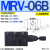 DY液压阀MRF SRV调压阀MRV-02P叠加式03A溢流阀04 06A B代替YUKEN MRV-06B-