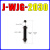 油压液压缓冲器可调阻尼器J-WJC01-02-03-11/WJG12 13替怡和达型 J-WJG-2030