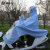 捷诺立（JNL)Y80601雨衣单人双帽檐雨衣天蓝色7XL