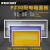 适用PZ30配电箱盖板塑料面板8/10/12/15/18/20/24回路通用电箱装饰盖 20回路(黄色)