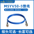 煤安线MSYV50-5同轴低损耗馈线N/TNC/SMA接头支持定制 N公-SM内纹孔 1m