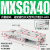 定制HLQ直线带导轨H精密气动滑台气缸MXQ MXS62F82F102F122F1议价 MXS640
