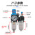 气动油水分离器空气过滤器AFC2000气压调节阀空压机小型过滤器 AFR2000