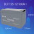 台达（DELTA）UPS蓄电池 中达电通DCF126-12/100免维护阀控密封铅酸蓄电池12V100AH