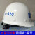 山头林村定制适合中建安全帽国标头盔玻璃钢工地施工劳务工人中国建筑安全 红色-安全员-烤漆标-中建专用
