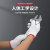 灰博士 尼龙手套 工厂手部防护劳保手套 加强耐磨物流汽修水产适用 白色400g 均码 