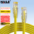 HAILE超五类网线 HT-203C-1.5M 纯无氧铜7*0.2线芯 非屏蔽成品网络跳线 黄色 1.5米