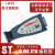 RLINK-STD ST7/STR7 MCU仿真/编程调试下载器 RLINK-STD
