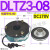 定制适用DLTZ3电磁150失电450制动器BLTZ1-05/08/15/30/40/80/200/ DLTZ3-08 DC170V