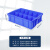 万迪诺分格收纳盒 五金元件分类整理箱 长方形塑料零件周转箱 大号10格570*420*155mm