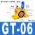 定制适用气动涡轮滚珠K-08GT10小型工业振荡器仓壁震荡气SK60电动机振动器 GT6